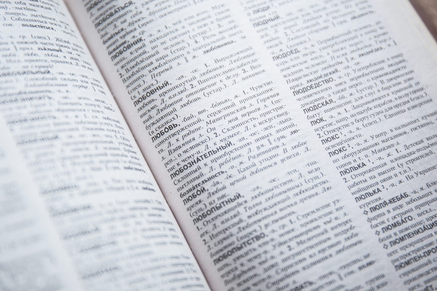 dictionary-full-of-a-foreign-language