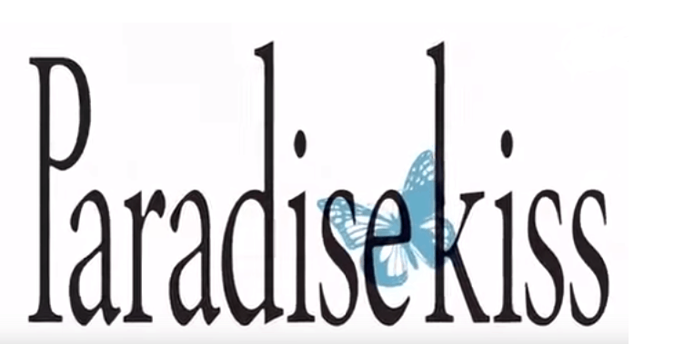Anime Inspiration: Paradise Kiss - College Fashion