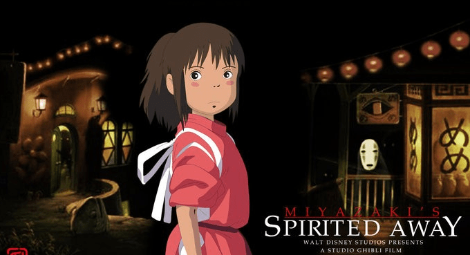 Spirited Away movie title screen