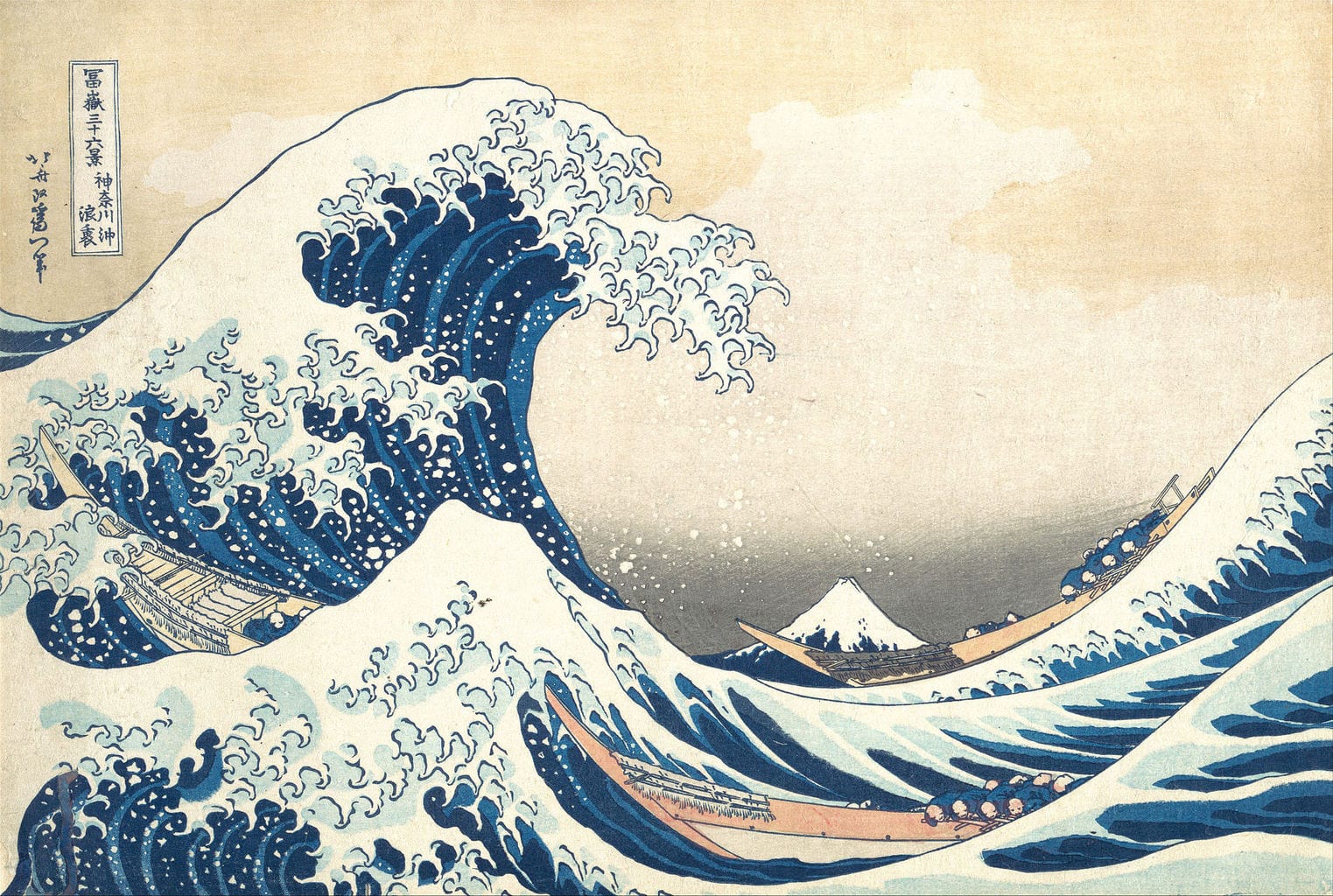 The Great Wave follows the principles of the Golden Ratio