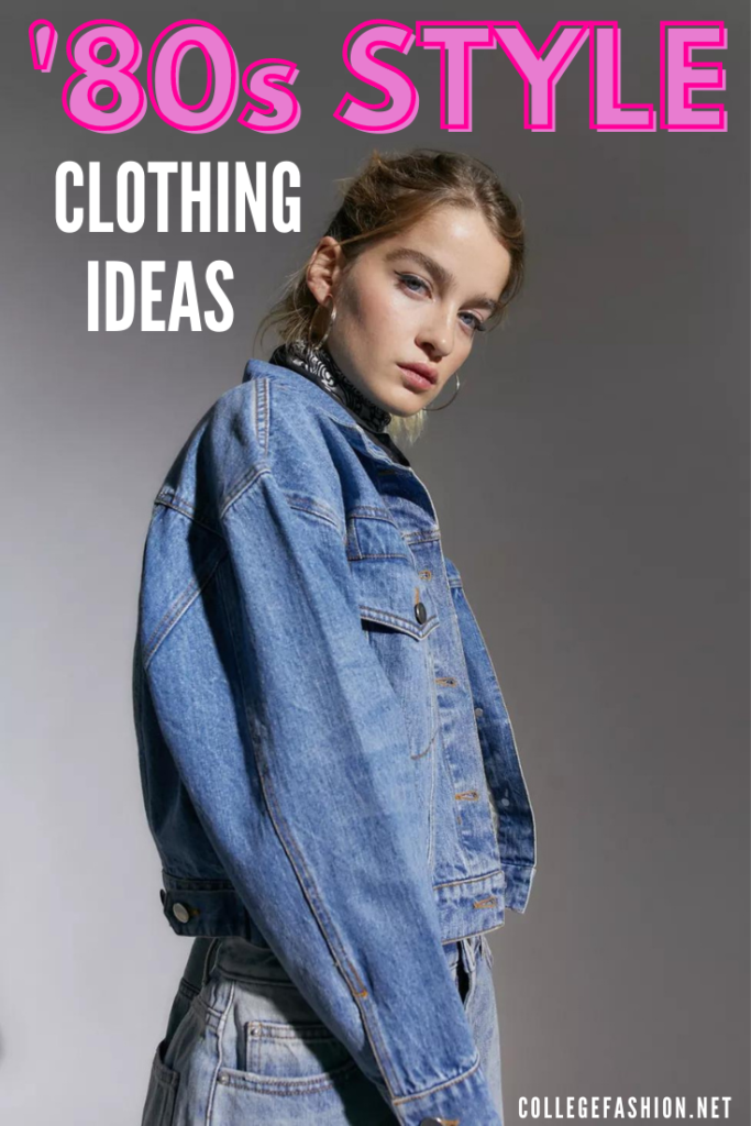 Image of a woman wearing an oversized denim jacket and high-waisted baggy jeans with the text: '80s style clothing ideas